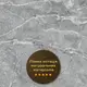 Декоративная ПВХ плита 600х600х3мм Металлик мрамор (S) SW-00001630