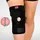 Бандаж на колено неопреновый с 4-ма ребрами жесткости Orthopoint ERSA-202 наколенник бандаж коленного сустава
