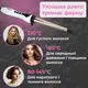 Плойка для волос конусная профессиональная LED дисплей и титаново-турмалиновое покрытие Geemy GM-403