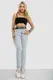 Джинсы женские Skinny Американки, цвет голубой, 182R00659