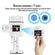 Беспроводная IP камера WiFi Tuya C16A 2K 3 Мп (7986)