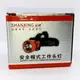 Фонарь Шахтерский Shanxing Sx-009 Коногонка Фонарик