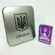 Дуговая электроимпульсная зажигалка USB Украина (металлическая коробка) HL-449. Цвет: хамелеон