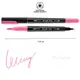 Маркер акварельный Santi Brush SW-11 391011 розовый