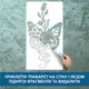 Трафарет для покраски Бабочка, одноразовый из самоклеющей пленки 215 х 115 см