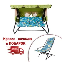 Гойдалки Вілла Бязь, квіти Бірюза