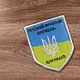 Шеврон на липучке Русский военный корабль иди на... вышитый патч нашивка 6х9 см