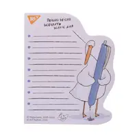 Папір для YES To Do Прішло врємя Гусь 170291 52 листа