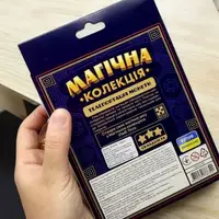 Набір для фокусу "Магічна колекція. Телепортація монети"