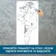 Трафарет для покраски Далматинец-3, одноразовый из самоклеящейся пленки 250 х 115 см