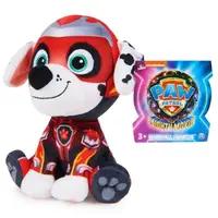 Мягкая игрушка Пес в кино 2 SM84240/7135 15 см