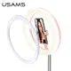 Держатель с кольцевым освещением USAMS  Stretchable foldable holder fill light US-ZB120 |168cm|