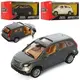 Машинка инертная Auto Mir AS-2254 12,5 см