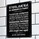 Табличка металлическая Будь ласка, не змивайте в туалет 26х18,5 см (MET_20J062_SER)