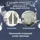 Гирлянда штора 3х2 м 144 LED светодиодная медный провод 16 нитей Белый ZWM2320LEDW