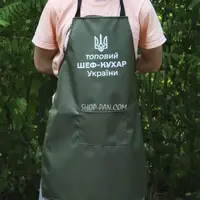 Фартук оливковый (рейнар) с вашим принтом - Топовый шеф-повар Украины