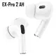 Беспроводные наушники EX-Pro 2 AH Type-C (Белый)