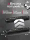 Вакуумный упаковщик продуктов Vacuum Sealer Black