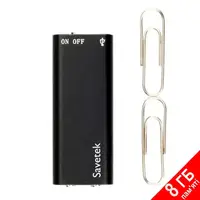 Мініатюрний диктофон Savetek 200 (GS-R01s), 8 Гб, Mp3, VOX, 8 годин запису (Товар з дефектом)