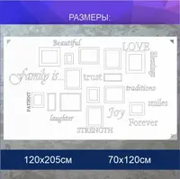 Трафарет для фарбування, Текстові рамки з самоклеючої плівки 70 х 120 см