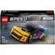 Конструктор игровой Next Gen Chevrolet Camaro ZL1 76935 328 деталей