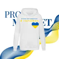 Жіноче худі з принтом Я УКРАЇНКА,жіночі худі з патріотичними принтами