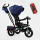 Велосипед трехколесный Best Trike (6088 F - 410-22)