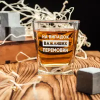 Склянка для віскі "На випадок важливих перемовин" у крафтовій коробці