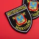 Набор шевронов 2 шт с липучкой Мотопатруль Николаев 7,5х9 см, вышитый патч нашивка шеврон