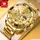 Часы наручные Olevs 2870 Gold