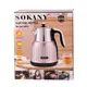 Электрочайник Sokany SKSH1055 1.6 литров розовый металлик