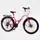 Велосипед Corso 26" «Urban» 21 скорость, с багажником. Pink (116250)