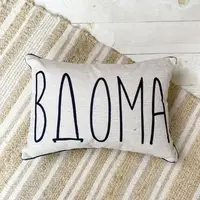 Подушка интерьерная с мешковины Вдома 45x32 см (43PHB_22S004)