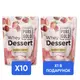 Whey Dessert - 750g Strawberry Yoghurt x10 + x1 Whey Dessert - 750g Strawberry Yoghurt в подарок!
