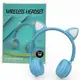 Наушники беспроводные, подсветка, Bluetooth, (БИРЮЗОВЫЕ)