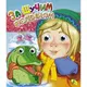 Книга Глазки двойные "За щучим велінням", укр