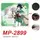 Коврик для мыши Genshin Impact "Венти" 20 х 24 см 3DTOYSLAMP