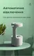 Увлажнитель воздуха портативный Kinscoter DQ-011 Anti Gravity Humidifier электрический 800 мл, Green