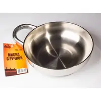 Миска з ручкою Tramp TRC-050 850 мл