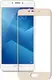 Защитное стекло Mocolo 2.5D Full Cover Tempered Glass Meizu M5 Gold