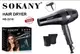 Универсальный Фен для волос Sokany HS-3210 2600 Вт Черный