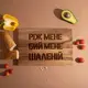 Доска разделочная S "Ріж мене, бий мене, шаленій" из ореха, українська