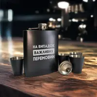 Набір чорна фляга з чарками "На випадок важливих перемовин" у дерев'яній подарунковій коробці з гравіюванням