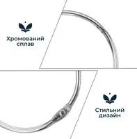Металеві кільця для штор ORO, 12 шт.