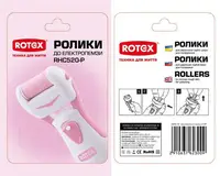 Роликова пила Rotex RHС520-P
