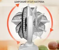 Інфрачервоний галогенний обігрівач Zenet ZET-514