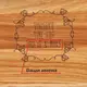 Доска для нарезки "Vinishko time" именная, 25 см, английский