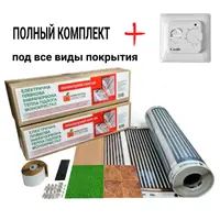 Теплый пол пленочный комплект 6м²/1200Вт под любое покрытие с терморегулятором ЭНП-1/6ПК.