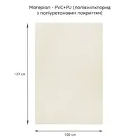 Самоклеюча екошкіра у рулоні 1.37*1m*0.5mm Молочний (D) SW-00001348