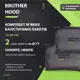 Комплект мягких баллистических пакетов 15*30 см Brotherhood - 2шт, 2 класс защиты НВМПЭ UHMWPE